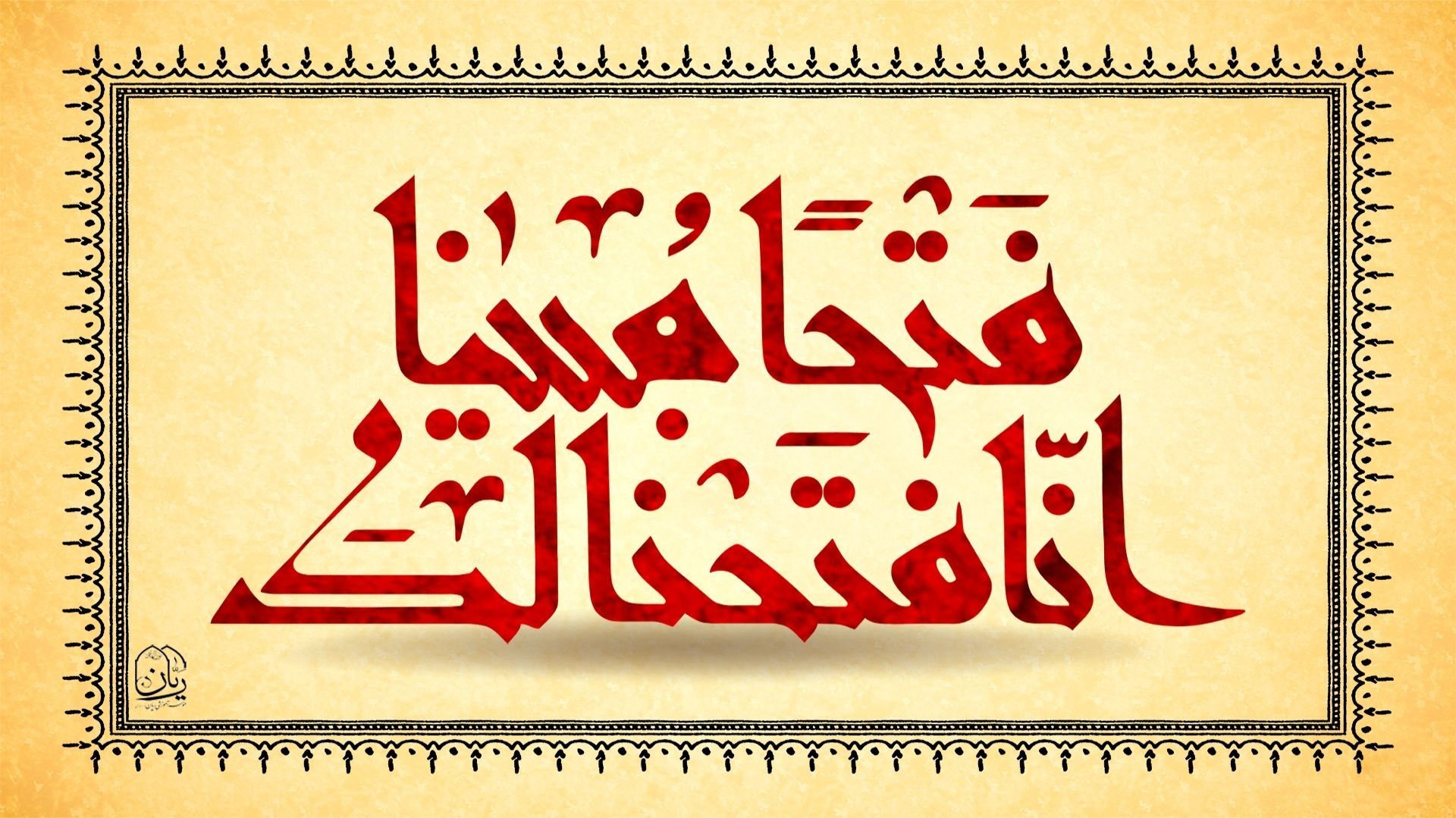 جنگ تحمیلی سوم