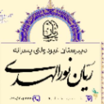 پیش ثبت نام