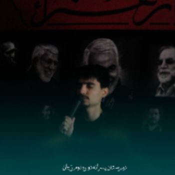 نویسنده: محمدحسین  شهبازی 