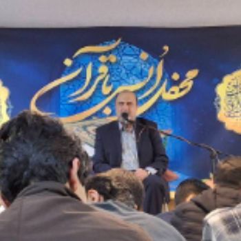 نویسنده: محمدحسین  شهبازی 