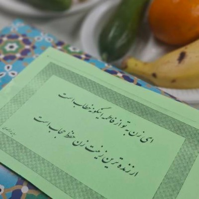 نویسنده: محمدحسین  شهبازی 