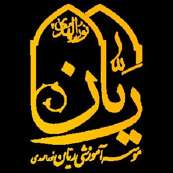 درباره ما