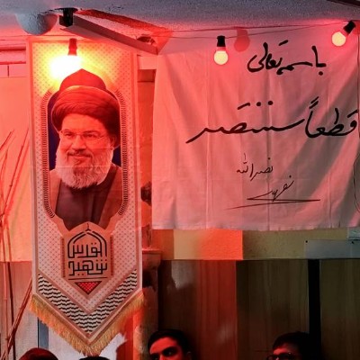 یادواره شهدا