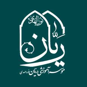 مجتمع آموزشی ریان